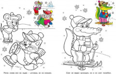 Весёлые раскраски. Щенок-лыжник - Фото 2