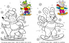 Весёлые раскраски. Щенок-лыжник - Фото 3