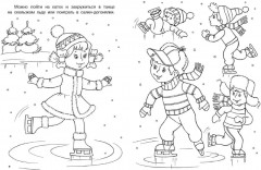 Девочка и птички. Раскраска - Фото 1