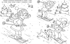 Девочка и птички. Раскраска - Фото 2