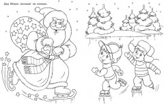 Дед Мороз и паровоз. Раскраска - Фото 2