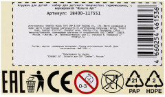 Термомозаика «Щенячий патруль» - Фото 11