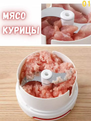 Ручной блендер - Фото 2