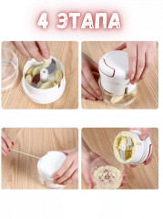 Ручной блендер - Фото 1