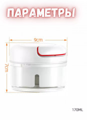 Ручной блендер - Фото 6