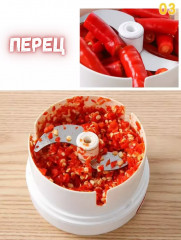 Ручной блендер - Фото 4