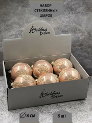 Набор ёлочных шаров - Фото 1