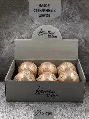 Набор ёлочных шаров - Фото 3