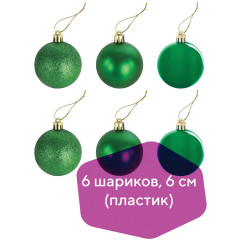 Набор шаров ёлочных - Фото 6