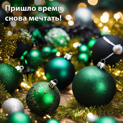 Набор шаров ёлочных - Фото 7