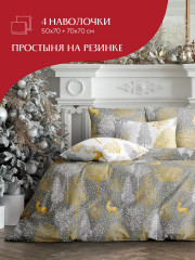 Комплект постельного белья «Magic» - Фото 1