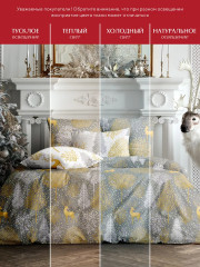 Комплект постельного белья «Magic» - Фото 6