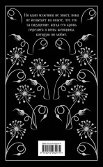 Дракула - Фото 1