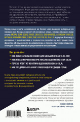 Вас заметили! Эволюция стелс-игр от Metal Gear до Splinter Cell - Фото 1