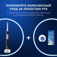 Зубная щётка электрическая «Series 1» - Фото 20