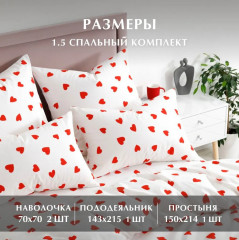 Комплект постельного белья «Lovely» - Фото 3