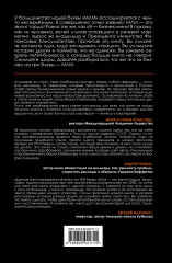 Бизнес на ТРИ буквы. МЛМ — это звучит гордо! Как создать бизнес-актив на 1 000 000 $ - Фото 1