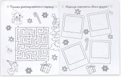 Набор подарочный «Дино» - Фото 1