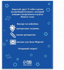 Набор подарочный «Дино» - Фото 2