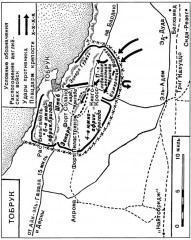Вторая мировая война. Том 4. Комплект из 2 книг - Фото 8