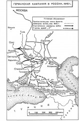 Вторая мировая война. Том 4. Комплект из 2 книг - Фото 11