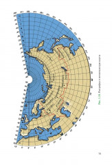 Артиллерийская разведка и отдельные элементы военной топографии - Фото 5