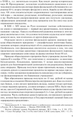 Ипотечное кредитование - Фото 5