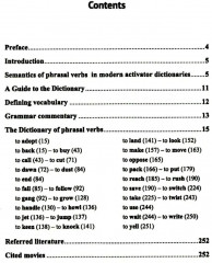 Английские фразовые глаголы в кинематографическом контексте: лингвокультурологический словарь - Фото 1