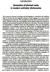 Английские фразовые глаголы в кинематографическом контексте: лингвокультурологический словарь - Фото 2