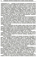 Английские фразовые глаголы в кинематографическом контексте: лингвокультурологический словарь - Фото 3