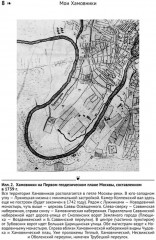 Мои Хамовники: История древнейшего района Москвы через призму архитектуры - Фото 6