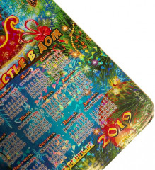 Доска разделочная сувенирная «Везу счастье в дом» - Фото 1