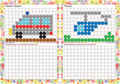 Развивающие раскраски. Перенеси картинку: сборник развивающих заданий на казахском языке - Фото 2