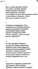 Песня о братьях - Фото 6