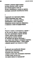 Песня о братьях - Фото 11
