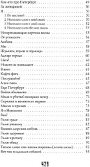 Люблю: Стихотворения. Поэмы - Фото 4