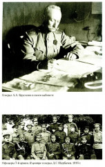 Мои воспоминания - Фото 14