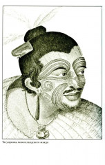 История татуировки. Ритуалы, верования, табу - Фото 14