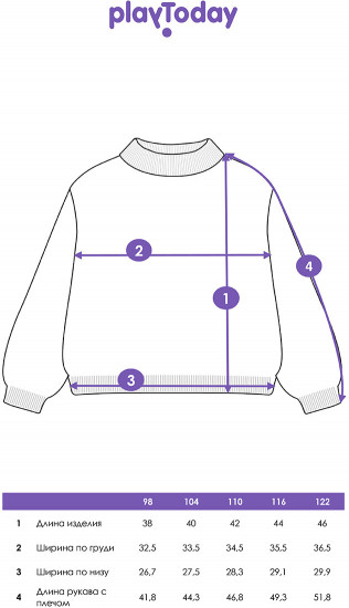 Свитер для девочки