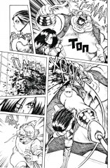 GUNNM. Том 9 - Фото 3