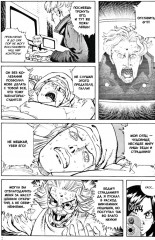 GUNNM. Том 9 - Фото 5