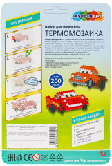 Термомозаика «Гоночная машинка» - Фото 10