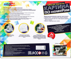 Картина по номерам «Белые тигры» - Фото 7