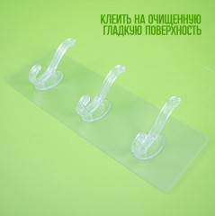 Набор крючков самоклеящихся - Фото 1