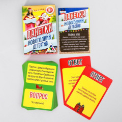 Игра «Новогодний детектив» - Фото 1