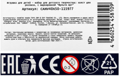 Картина по номерам «Мопсы» - Фото 8