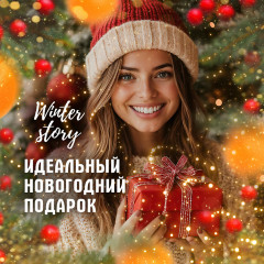 Набор подарочный «Blue» - Фото 11