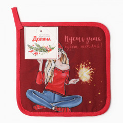 Прихватка «Пусть зима будет теплой» - Фото 3