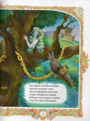 Сказки - Фото 2