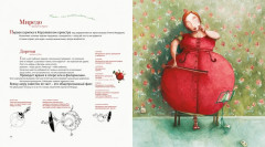 Принцессы, неизвестные и забытые - Фото 2